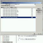 code_gear_forum_thunderbird.jpg